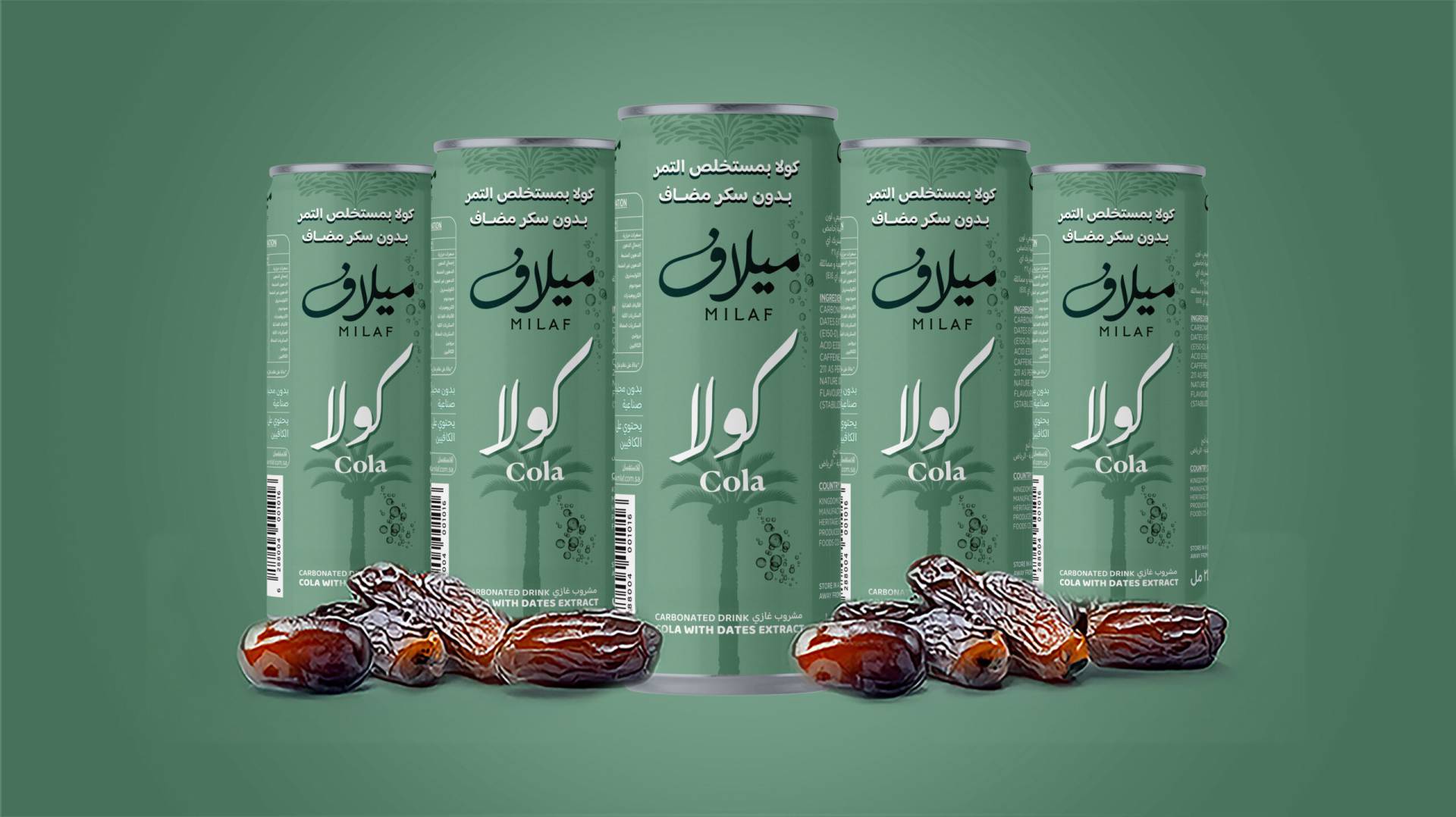 Milaf Cola: a cola feita de tâmaras que desafia Coca e Pepsi
